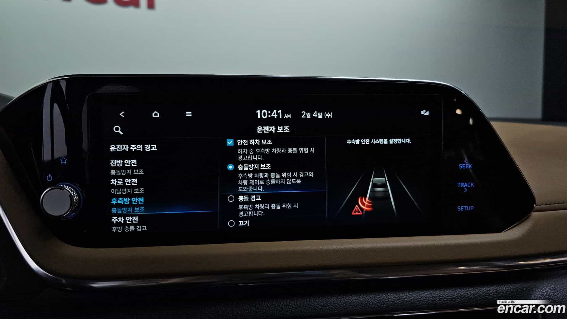 Sonata Hyundai 2021.10-OPTION-020