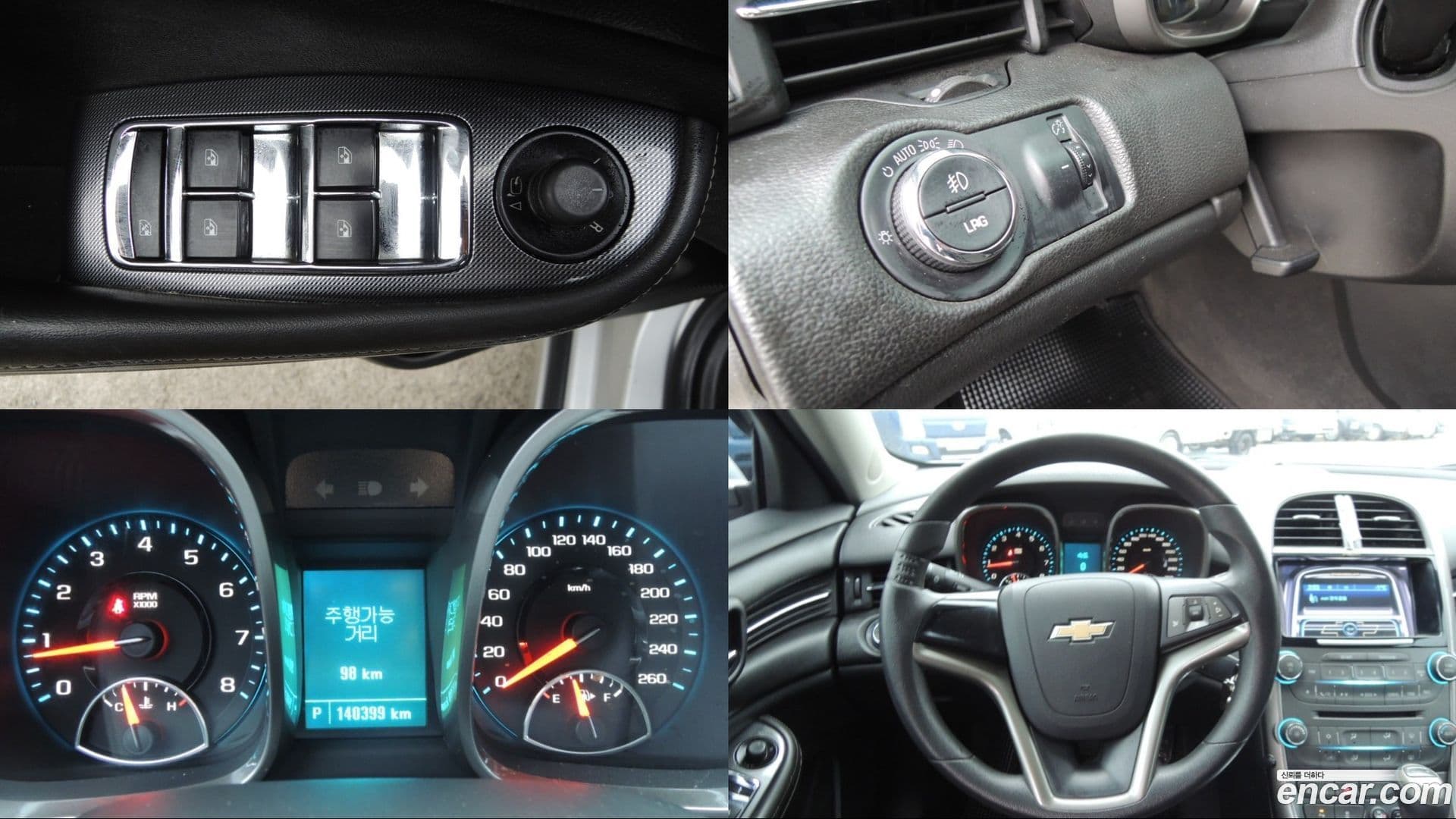 Main__Slider__Photo:Malibu ChevroletGMDaewoo 2014.9-7