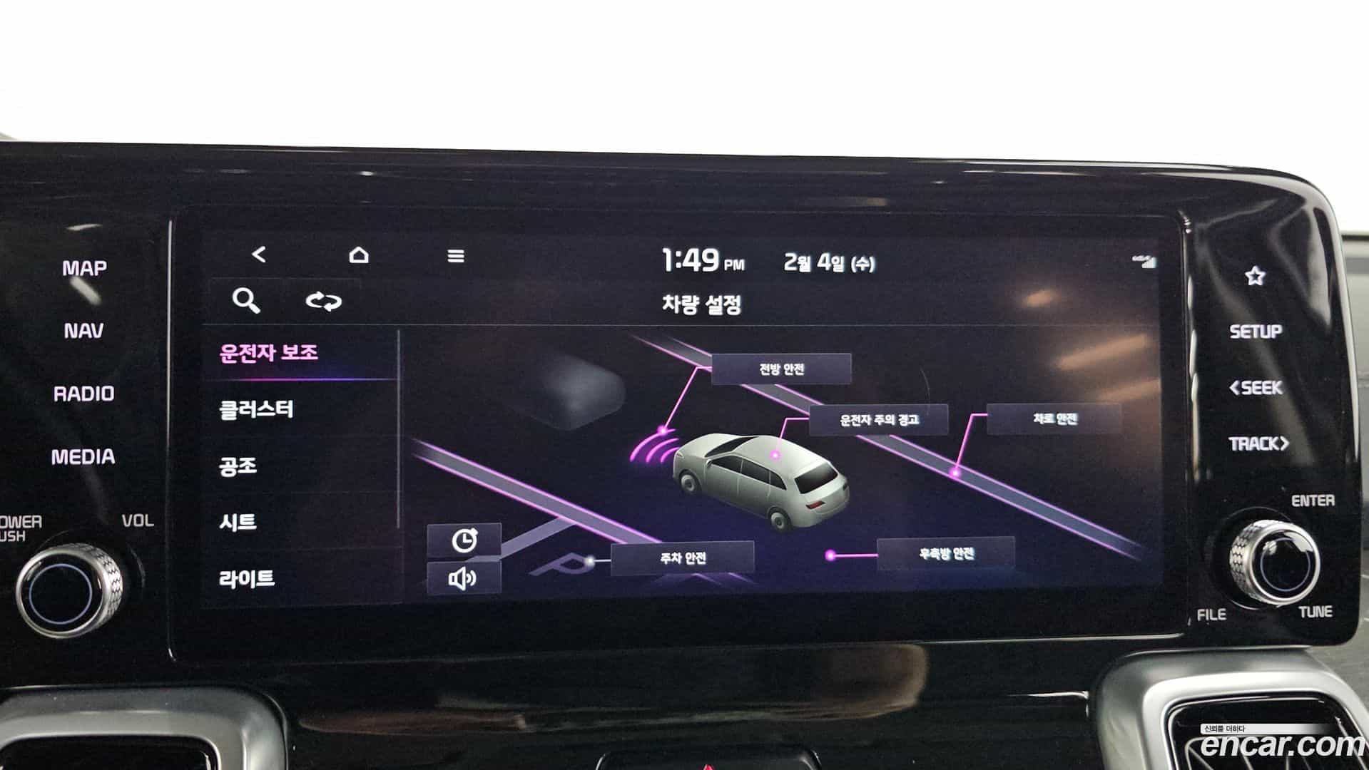 Sorento Kia 2020.7-OPTION-021