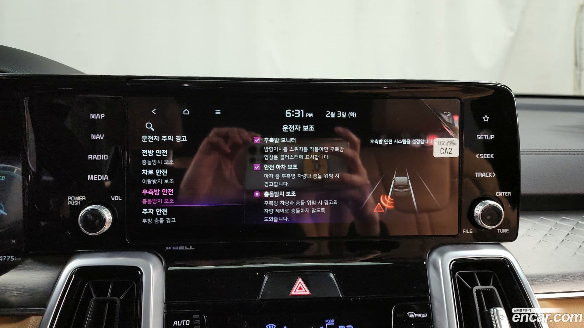 Main__Slider__Photo:Sorento Kia 2021.4-15