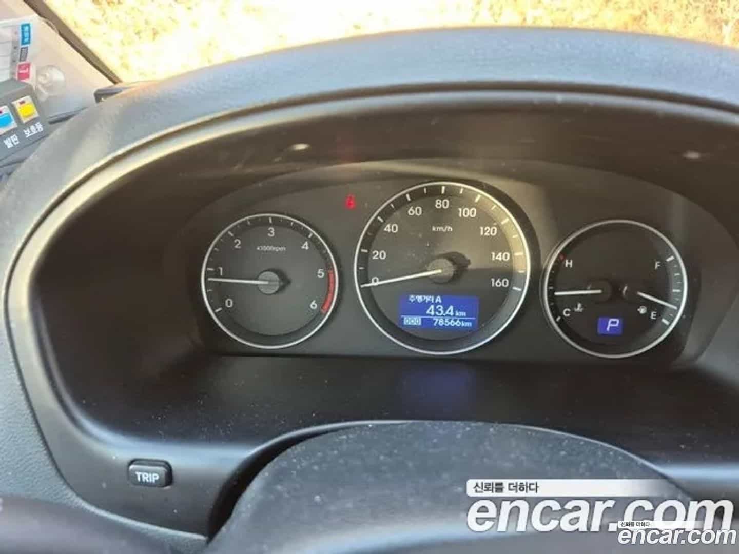 Starex Hyundai 2019.0-INNER-008