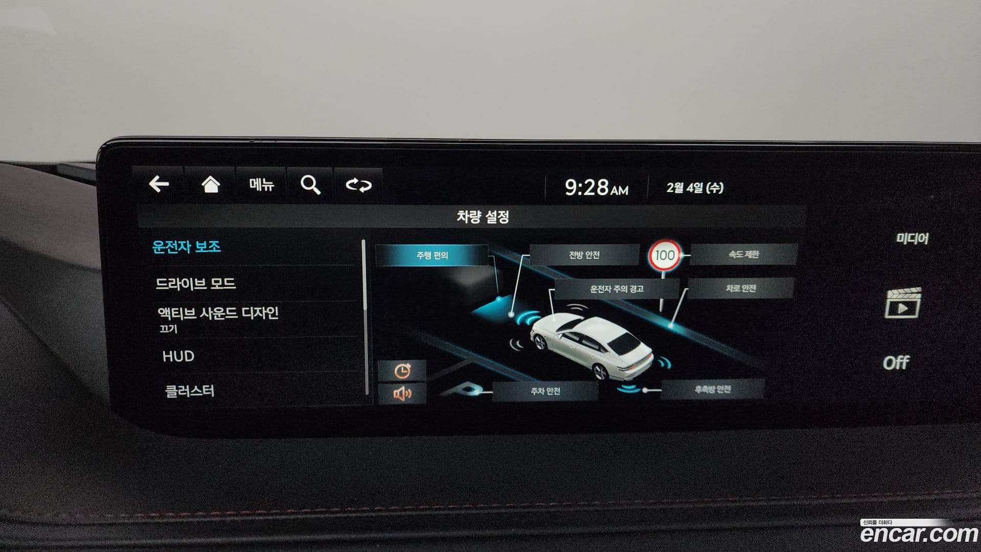 Main__Slider__Photo:G80 Genesis 2022.11-15