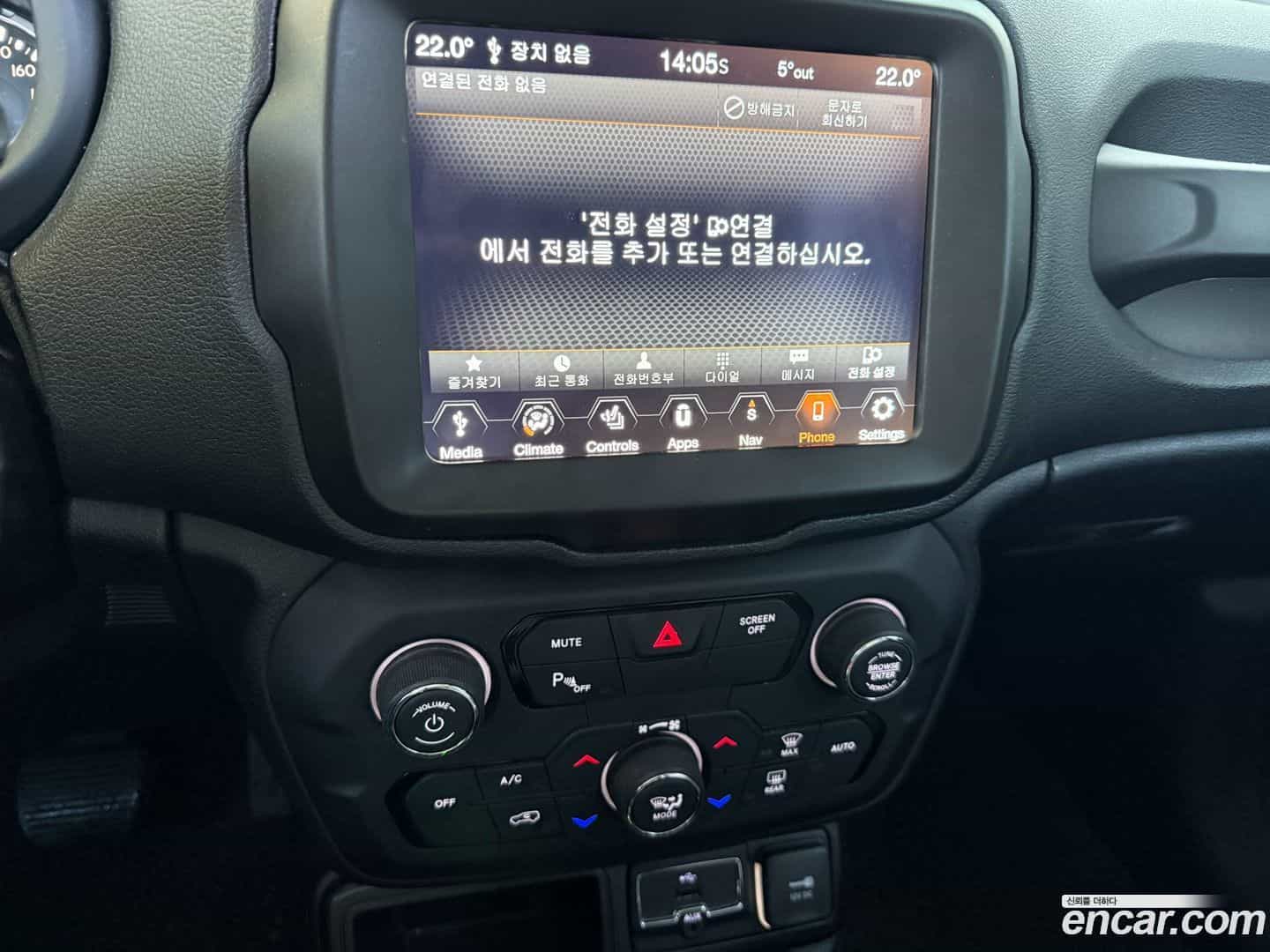 Renegade Jeep 2020.0-OPTION-016