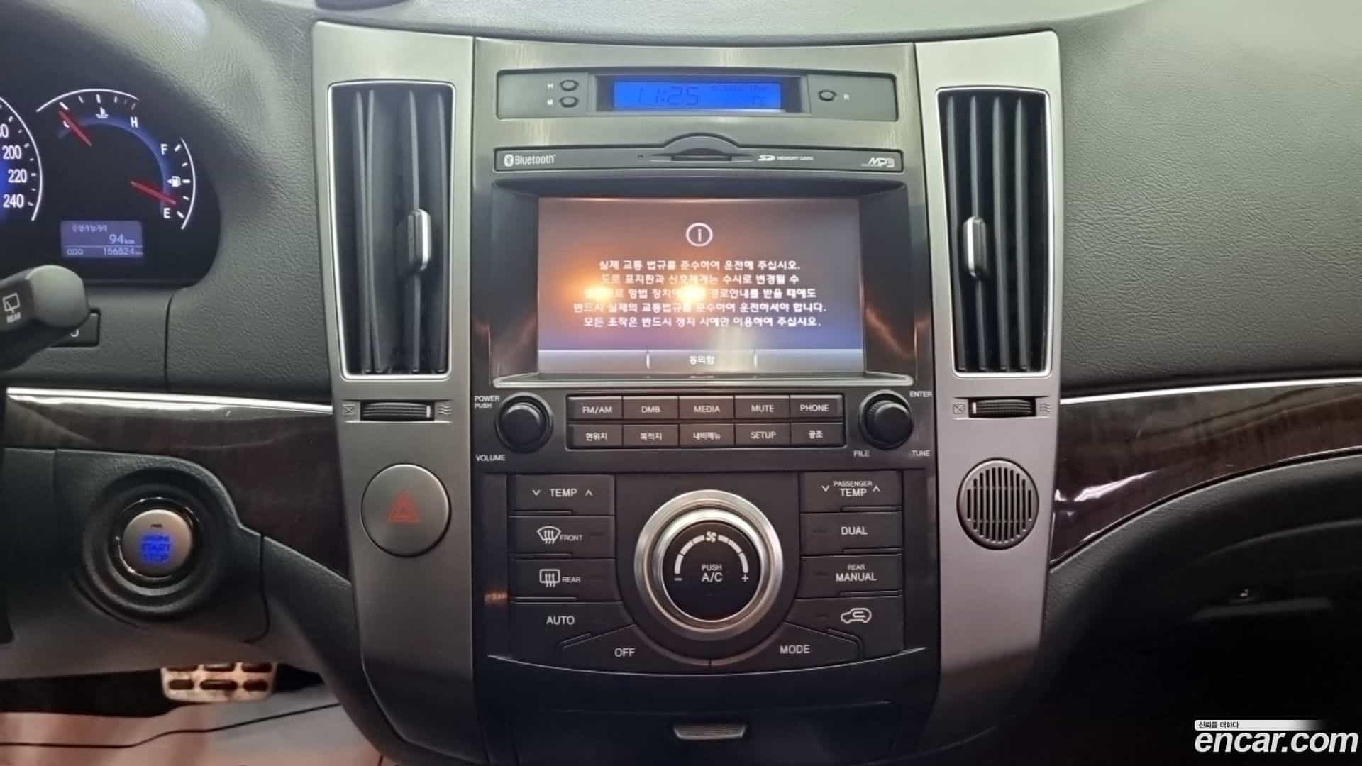 Veracruz Hyundai 2015.8-OPTION-015