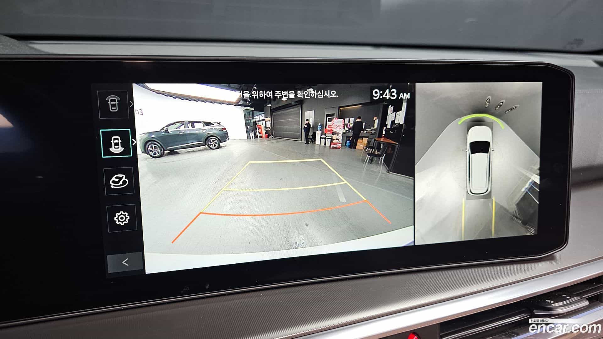 Sorento Kia 2025.10-OPTION-019