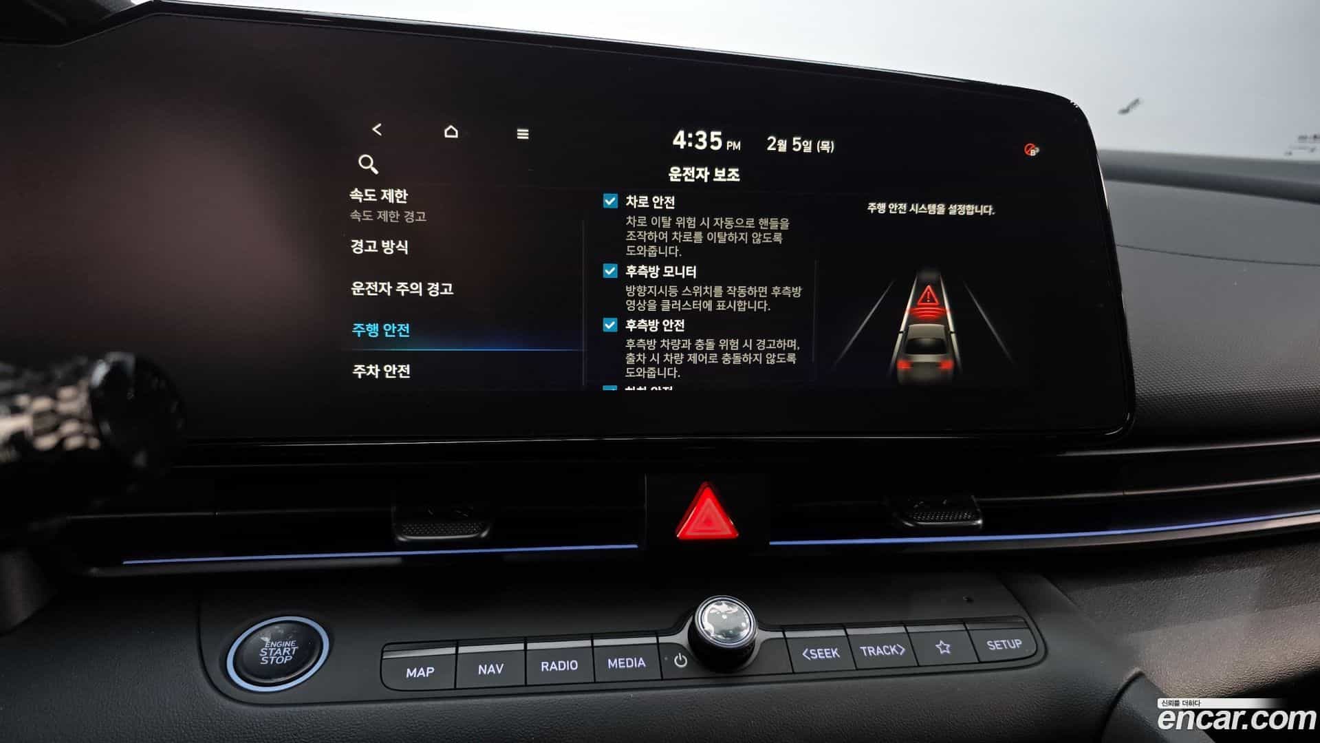 AVANTE Hyundai 2026.0-OPTION-023