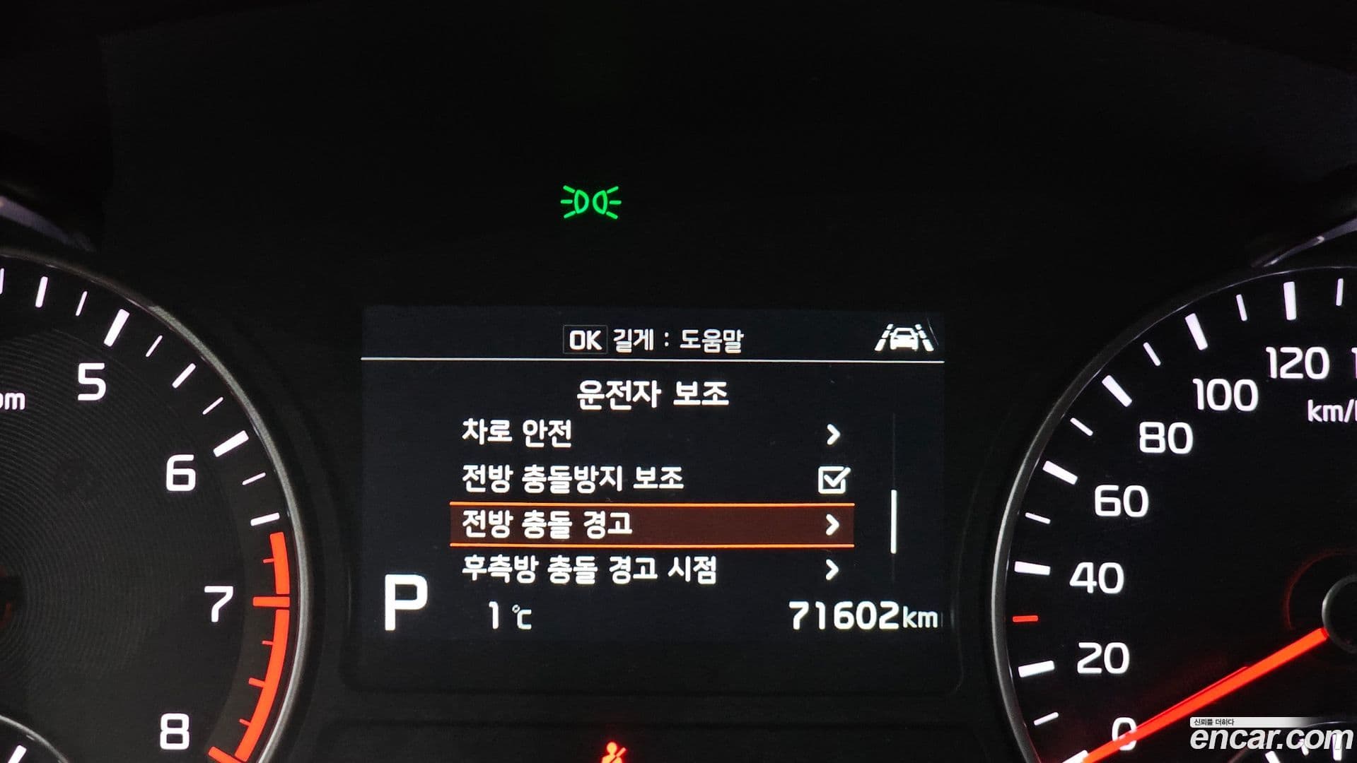 Main__Slider__Photo:K5 Kia 2019.6-15