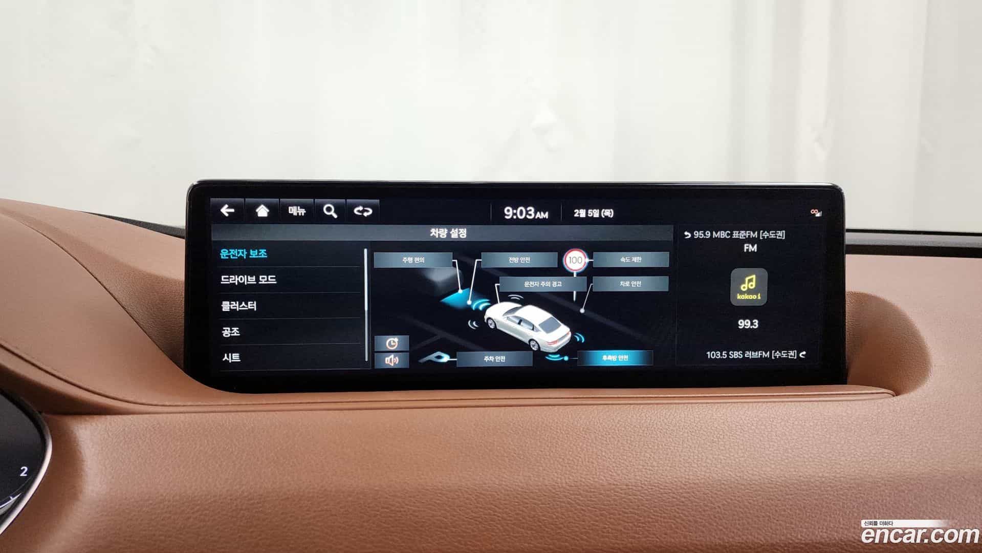 G80 Genesis 2021.11-OPTION-020