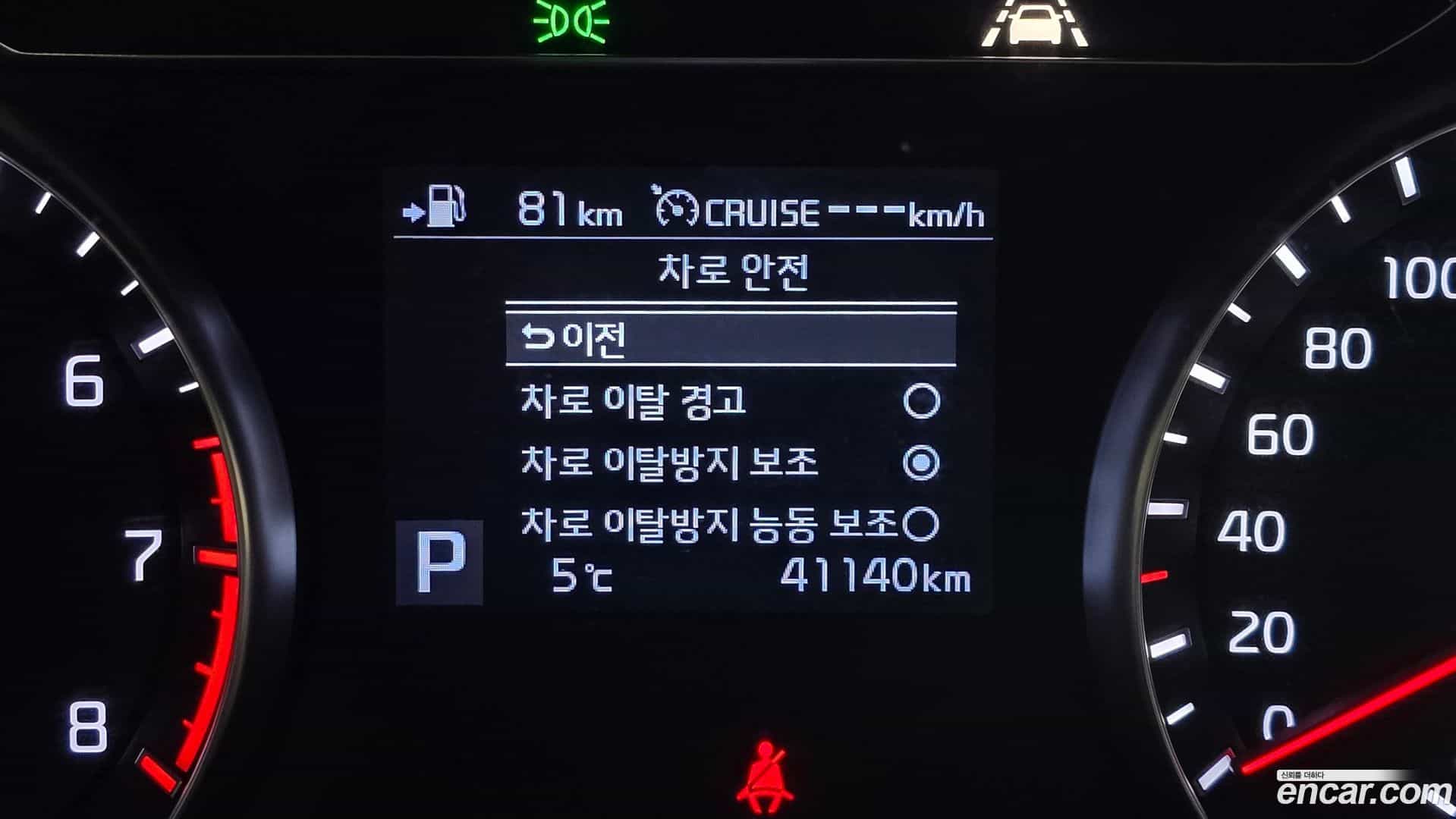 K7 Kia 2018.10-OPTION-020