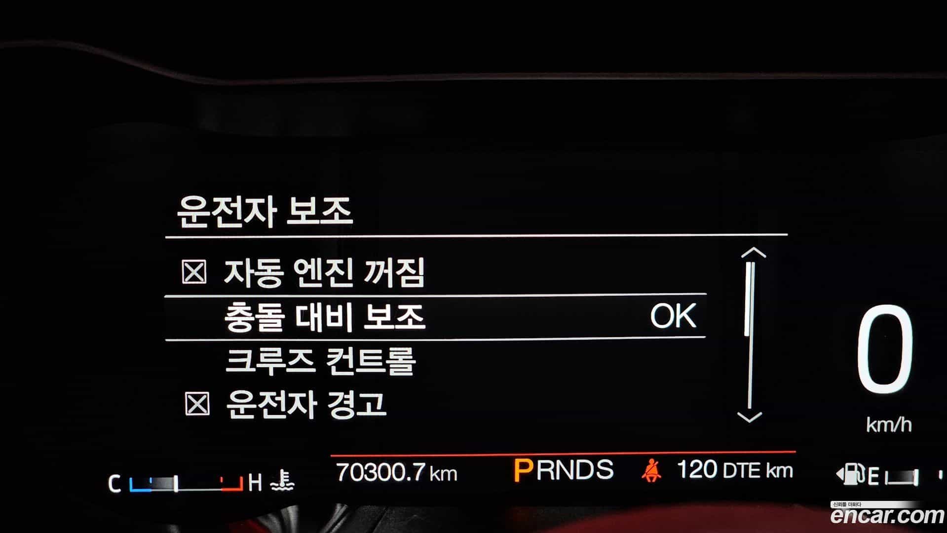 Mustang Ford 2020.6-OPTION-022