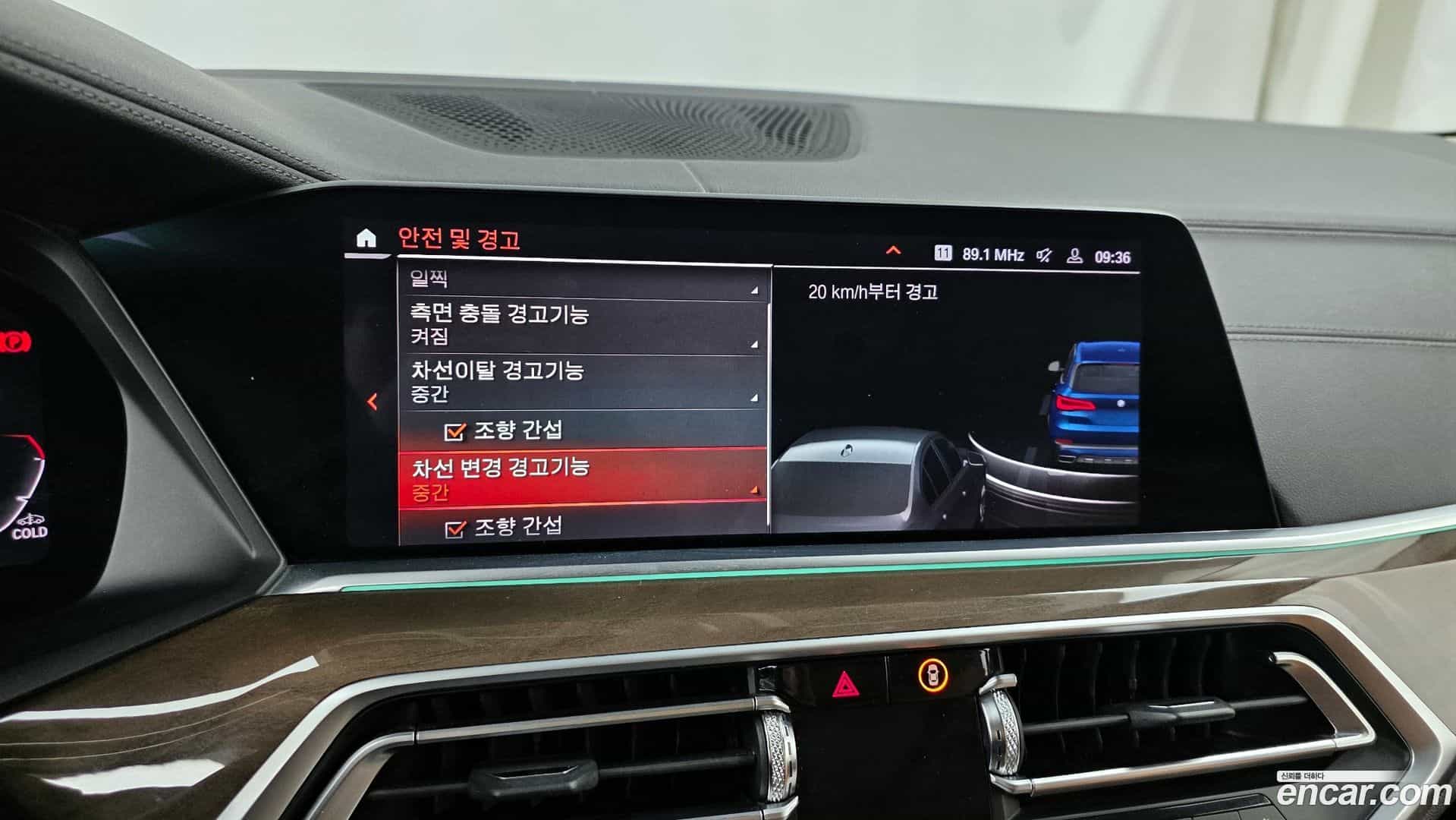 X5 BMW 2019.11-OPTION-020