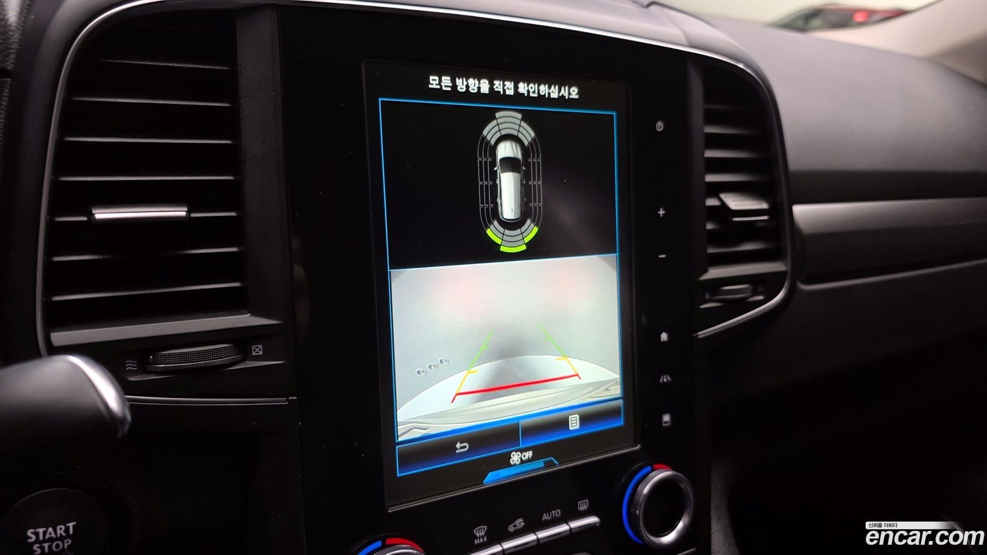 Main__Slider__Photo:QM6 Renault-KoreaSamsung 2022.6-16