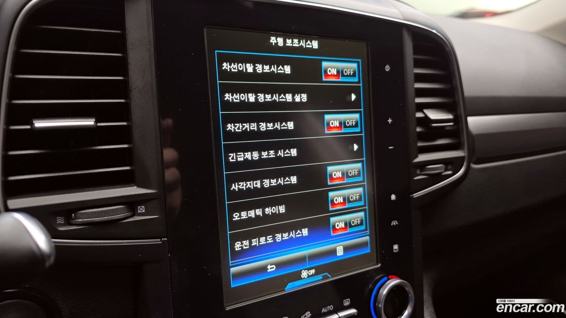 Main__Slider__Photo:QM6 Renault-KoreaSamsung 2022.6-17