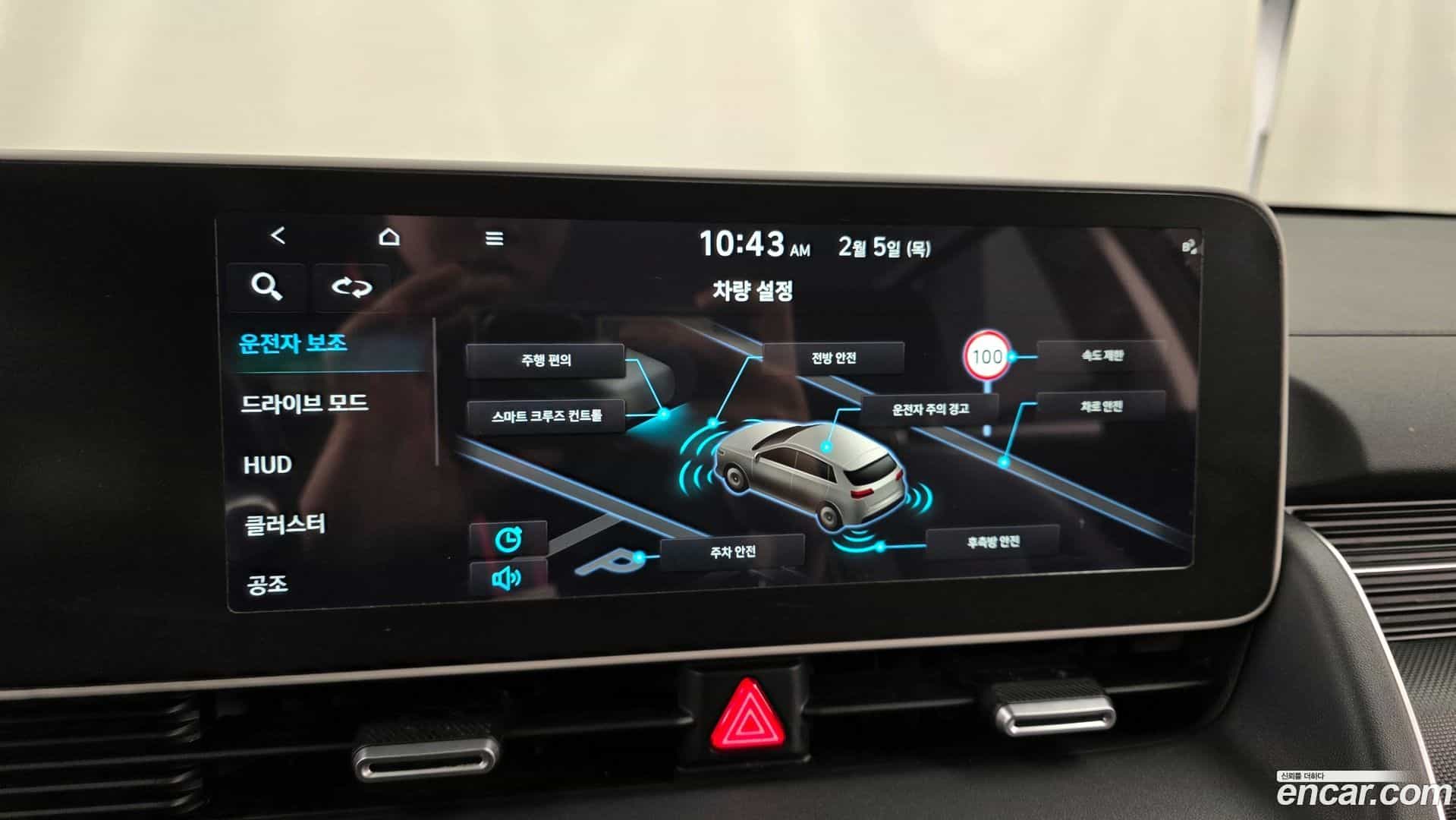 Ioniq5 Hyundai 2022.3-OPTION-020