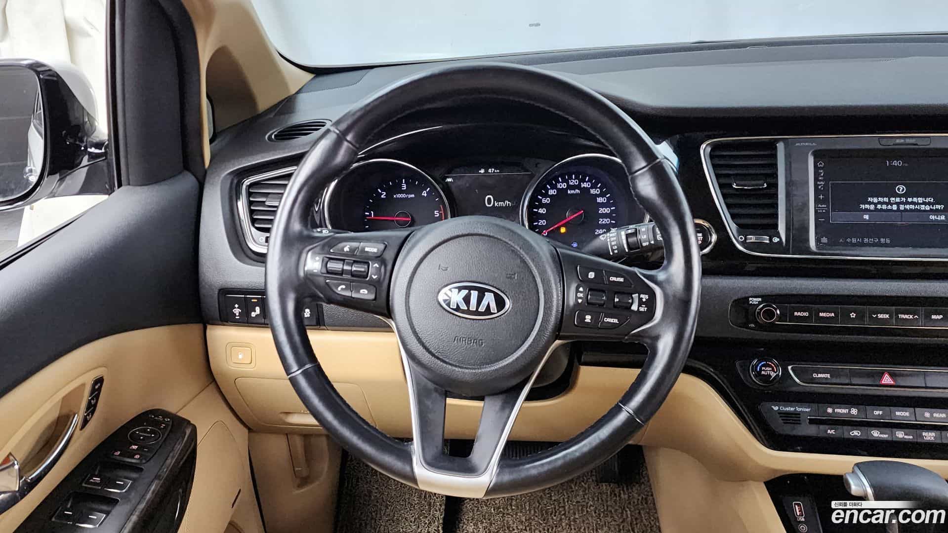 Canival Kia 2020.0-OPTION-017