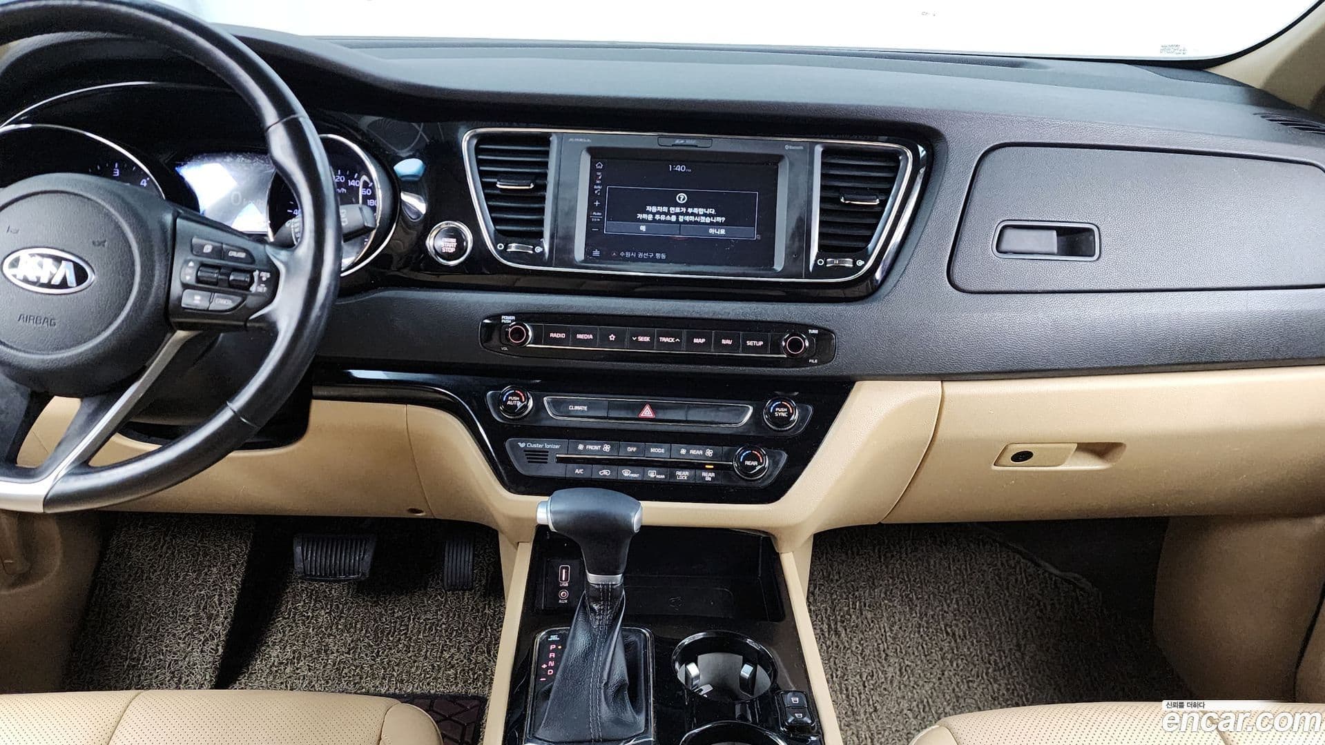 Main__Slider__Photo:Canival Kia 2020.0-13