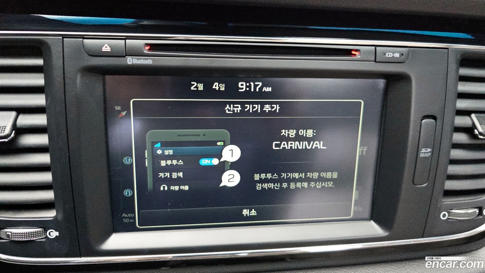 Main__Slider__Photo:Canival Kia 2015.5-15