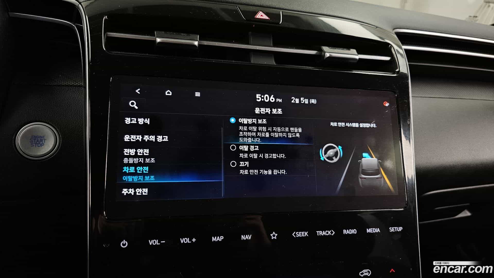 Tucson Hyundai 2020.10-OPTION-020