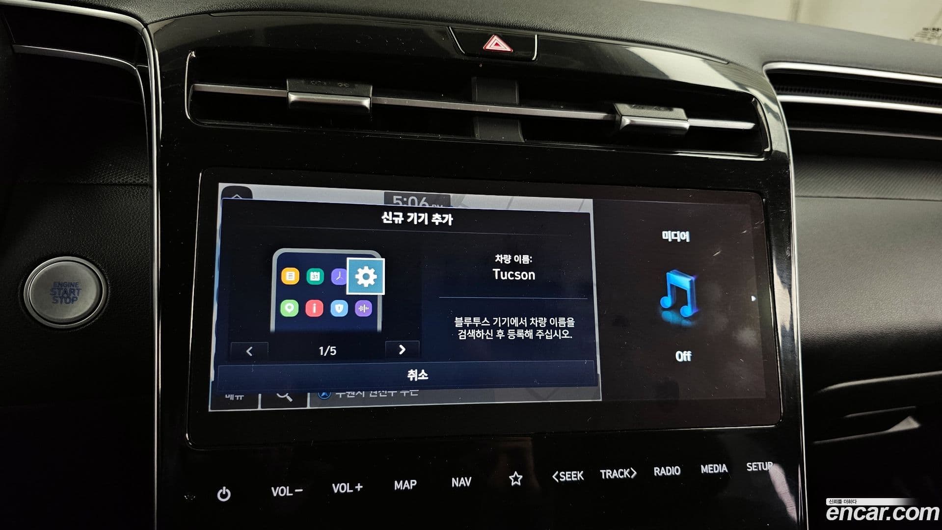 Main__Slider__Photo:Tucson Hyundai 2020.10-16