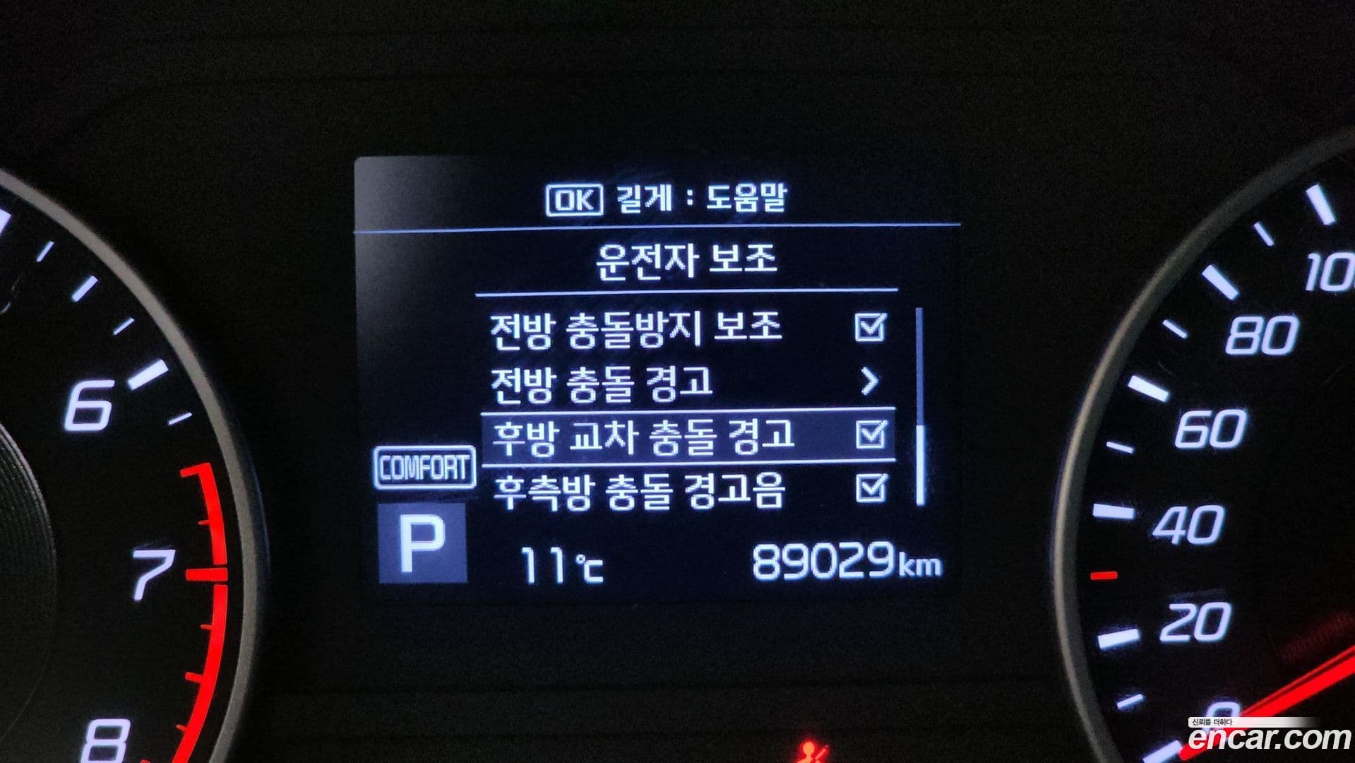 Main__Slider__Photo:Stinger Kia 2017.6-15