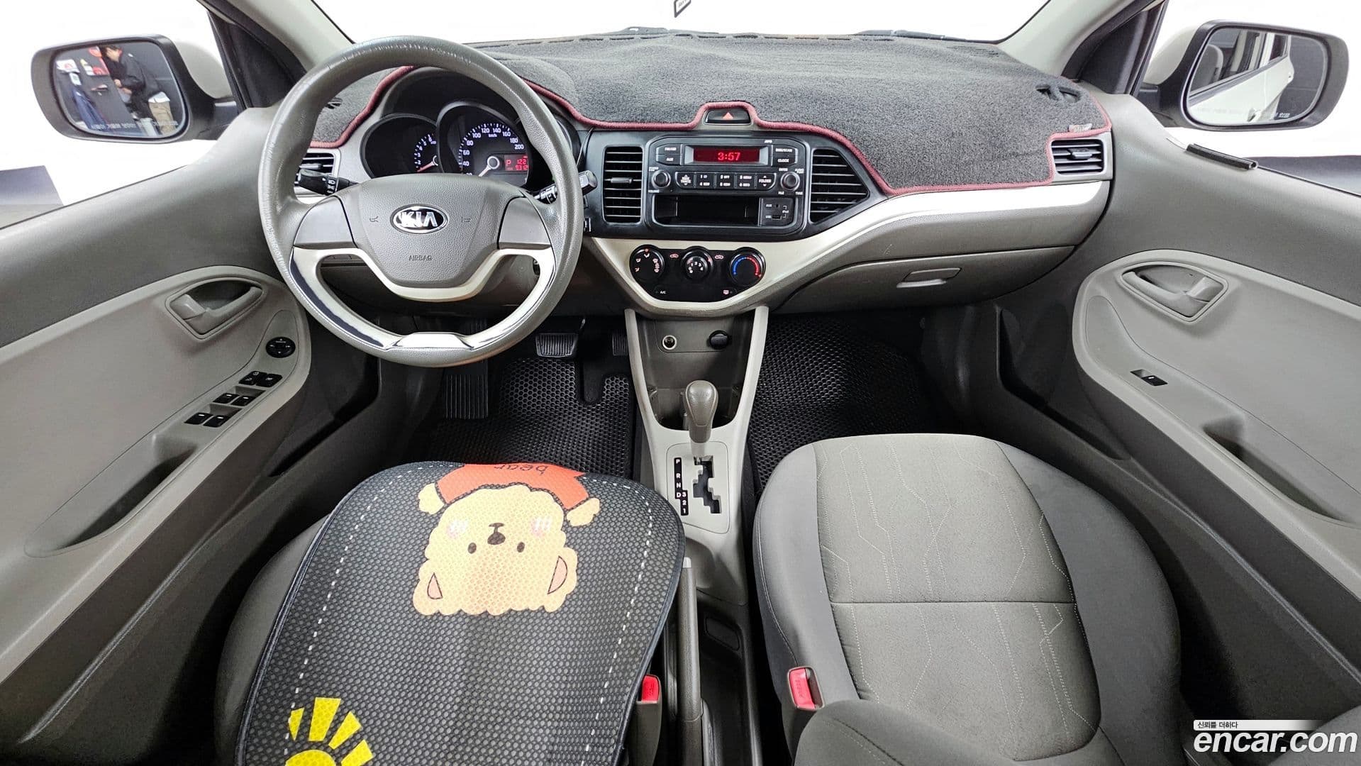 Main__Slider__Photo:morning Kia 2012.10-6