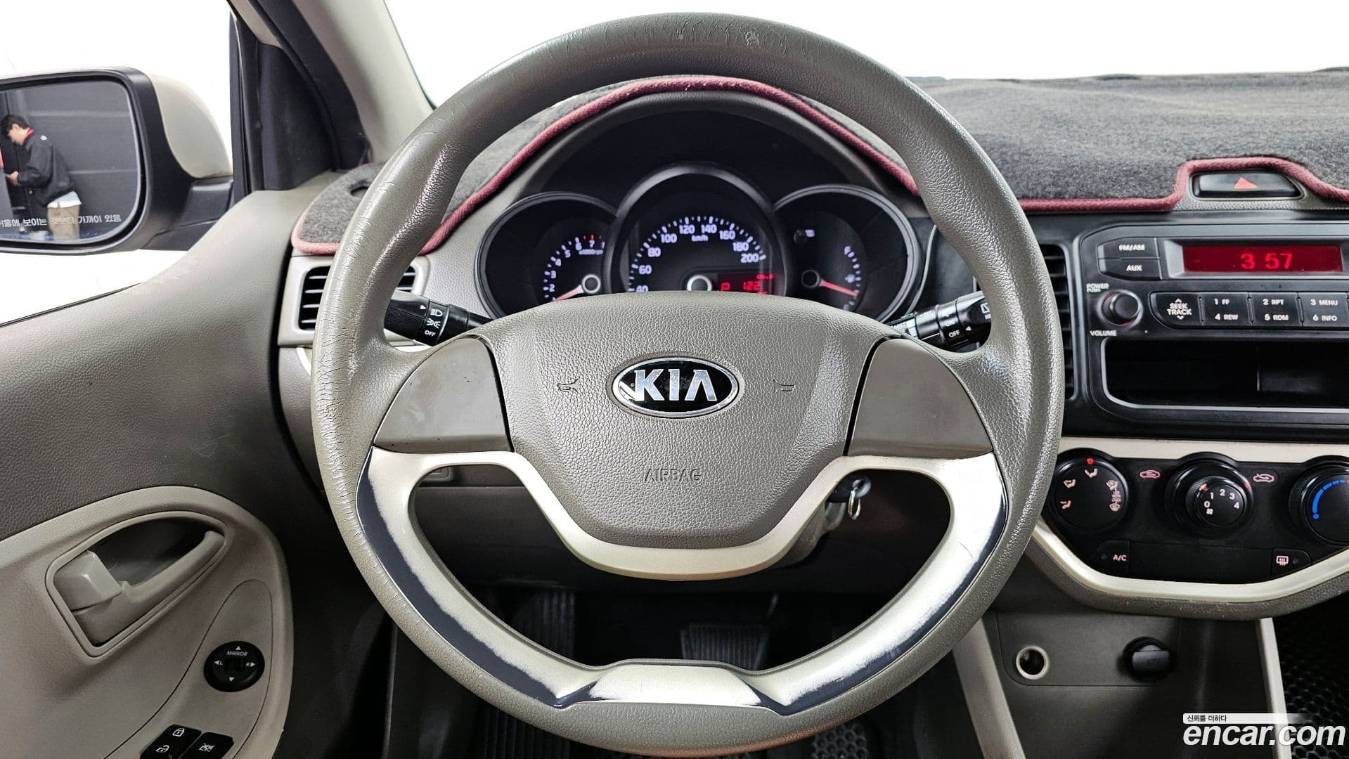 Main__Slider__Photo:morning Kia 2012.10-12