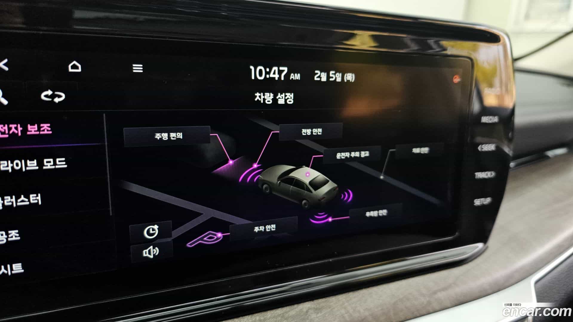 K5 Kia 2020.4-OPTION-020