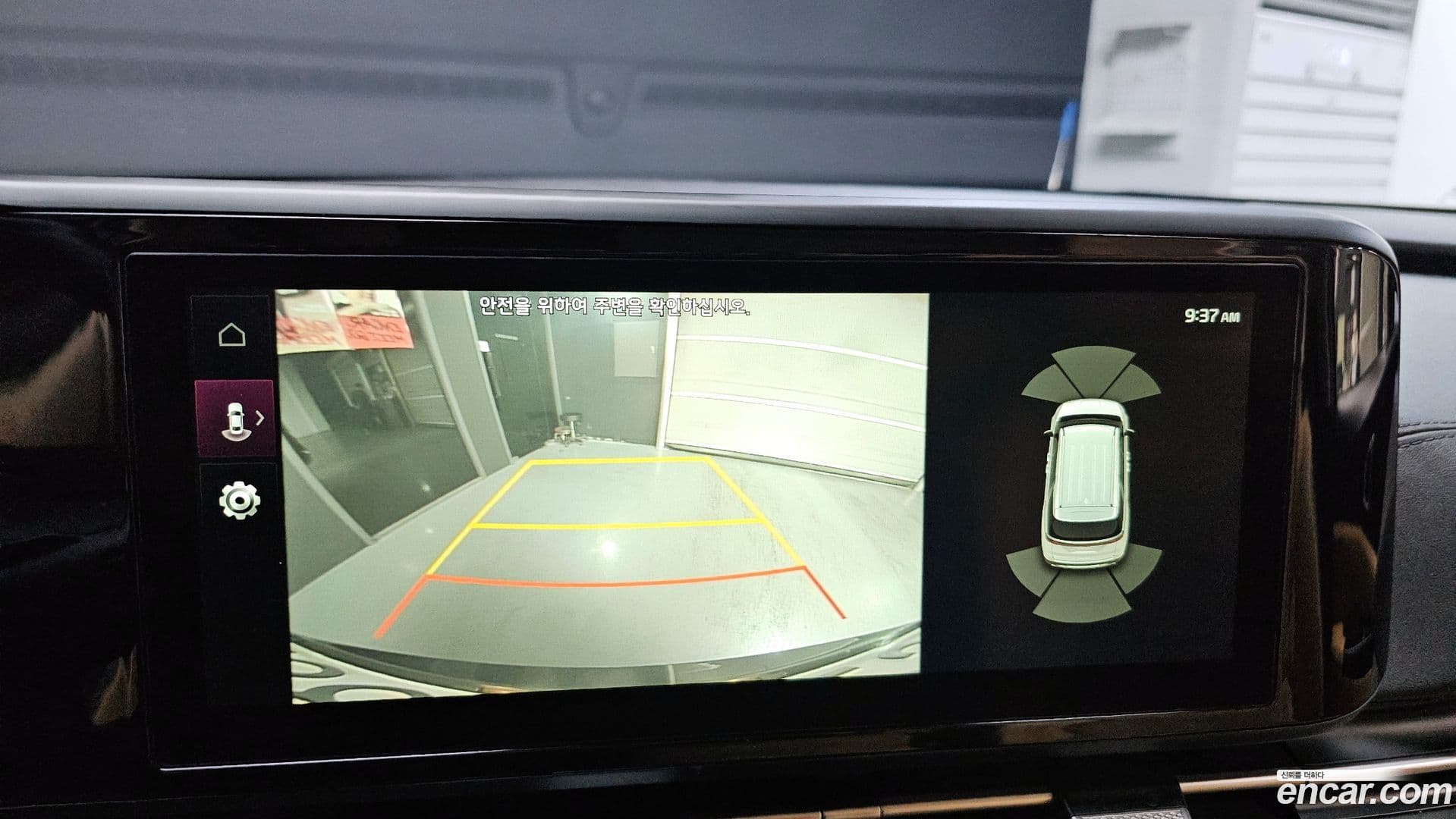 Main__Slider__Photo:Canival Kia 2021.4-14