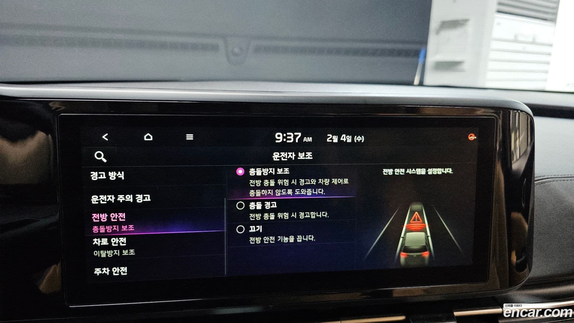 Main__Slider__Photo:Canival Kia 2021.4-15