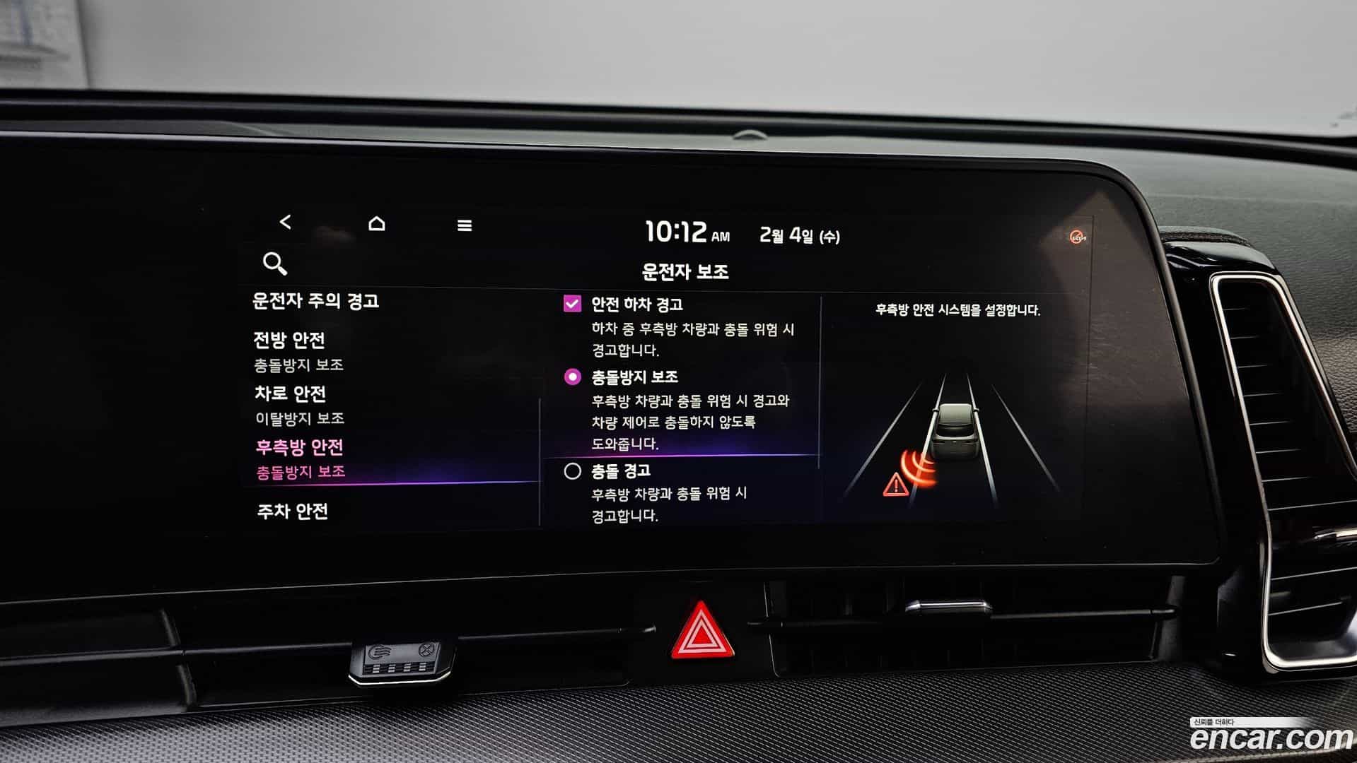 Sportage Kia 2021.10-OPTION-020