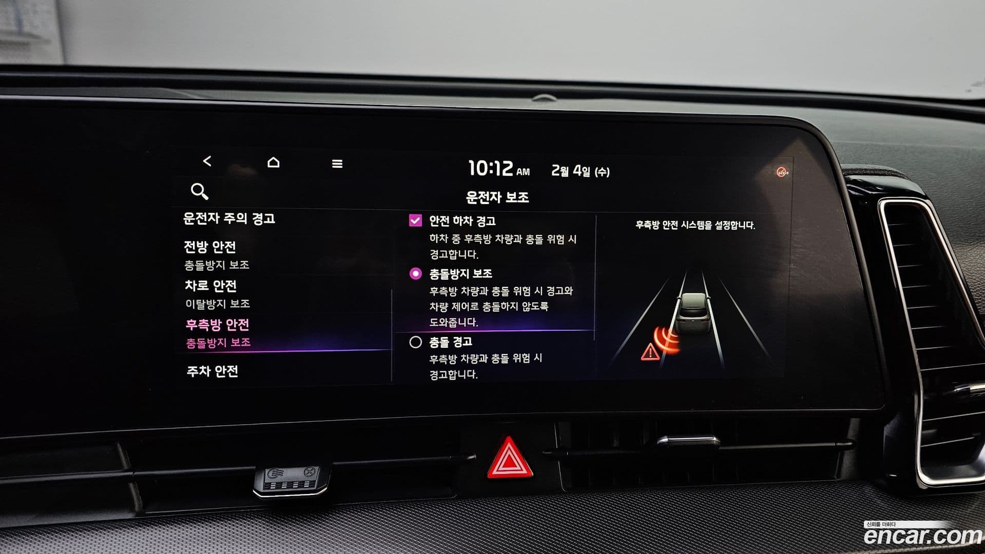 Main__Slider__Photo:Sportage Kia 2021.10-15