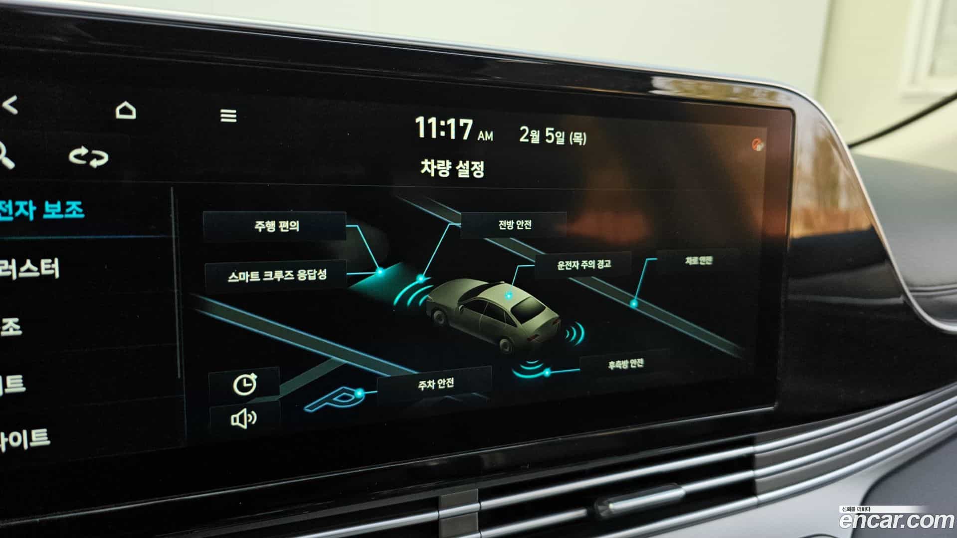 Grandeur Hyundai 2021.0-OPTION-020