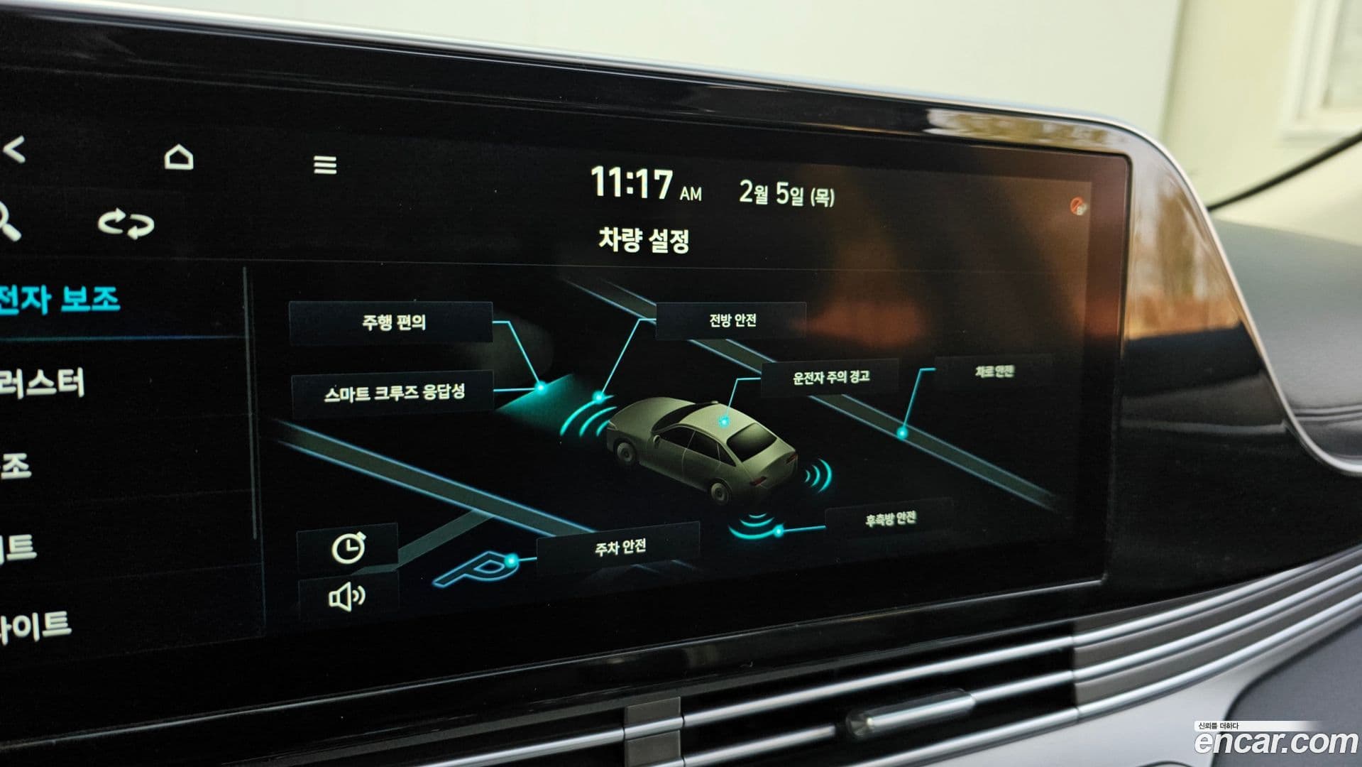 Main__Slider__Photo:Grandeur Hyundai 2021.0-15