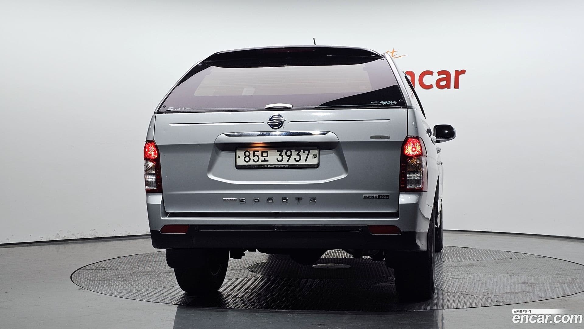 Main__Slider__Photo:KORANDO KG_Mobility_Ssangyong 2017.0-3