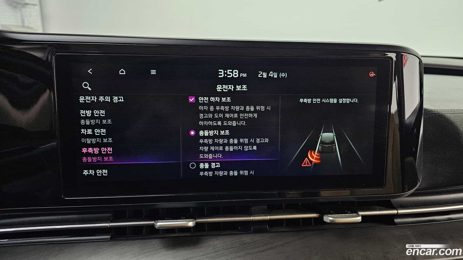 Canival Kia 2021.6-OPTION-020