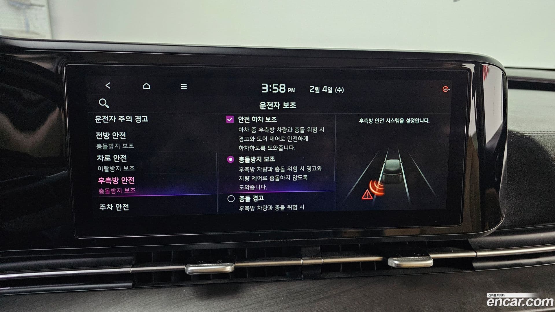 Main__Slider__Photo:Canival Kia 2021.6-15