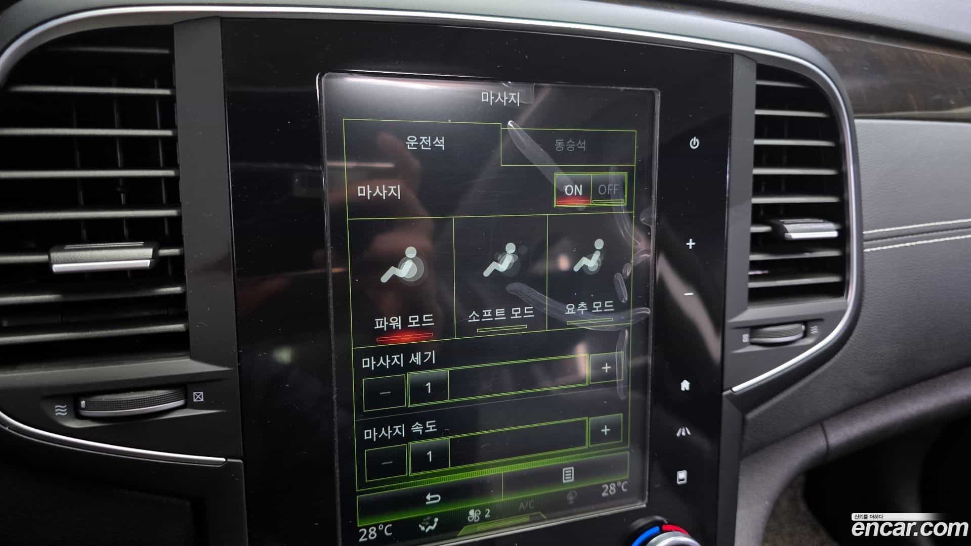 SM6 Renault-KoreaSamsung 2017.5-OPTION-023