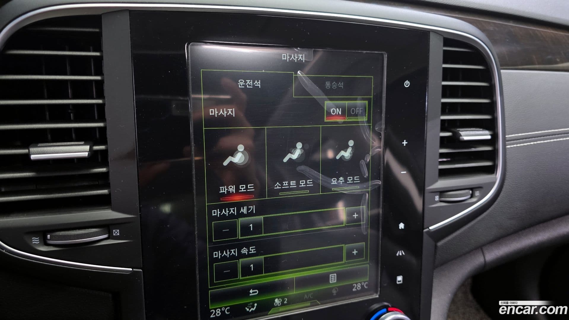 Main__Slider__Photo:SM6 Renault-KoreaSamsung 2017.5-18