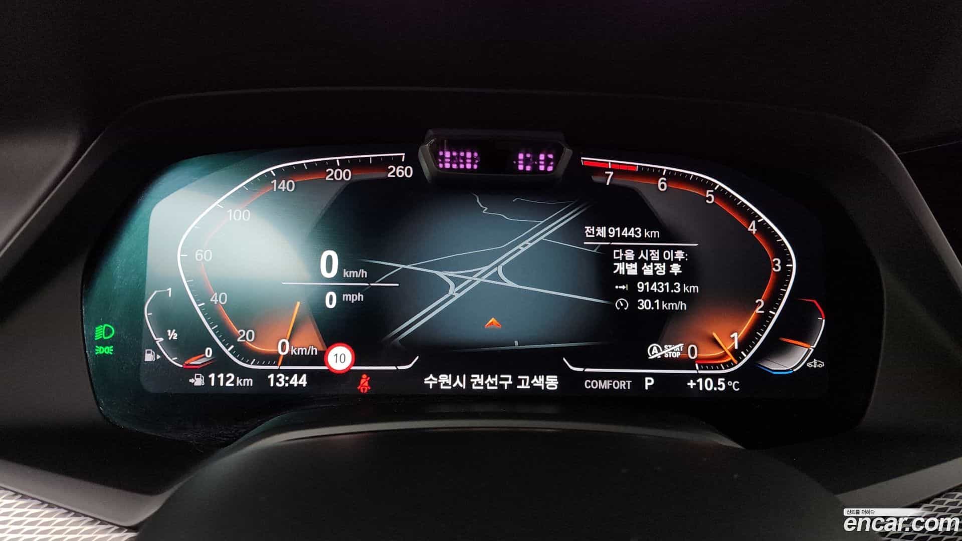 X6 BMW 2021.0-INNER-008