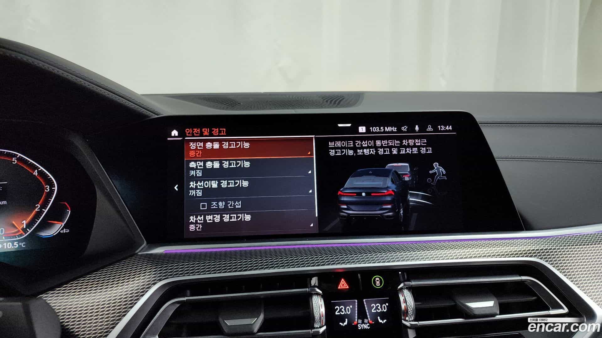 X6 BMW 2021.0-OPTION-020