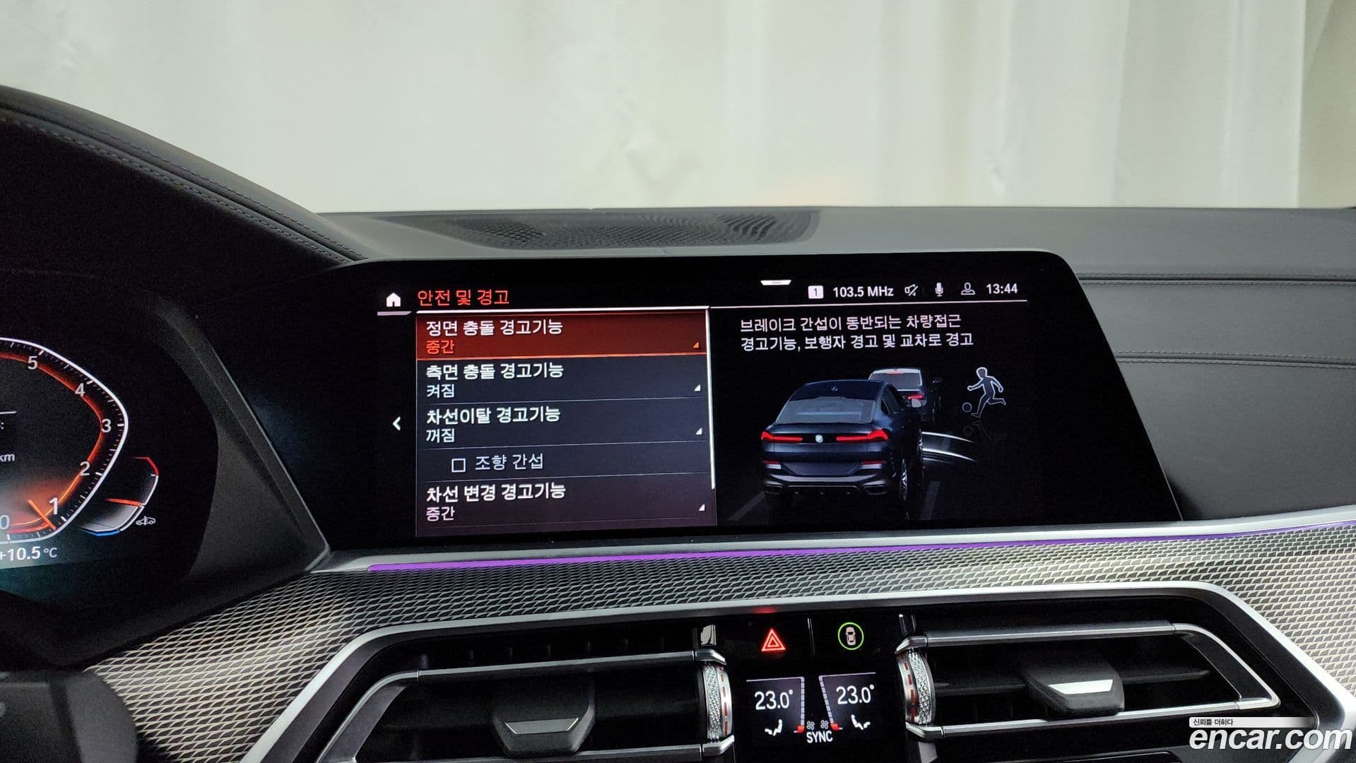 Main__Slider__Photo:X6 BMW 2021.0-15