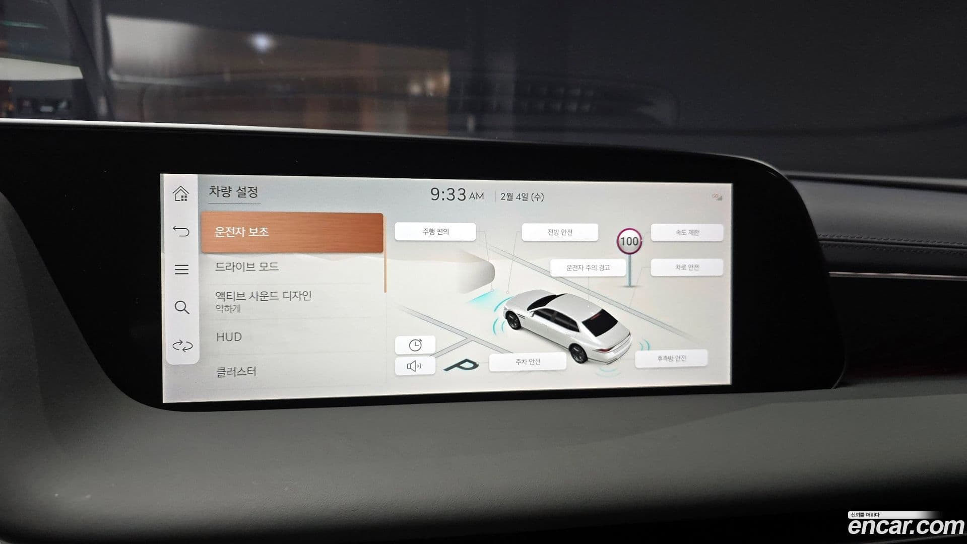 Main__Slider__Photo:G90 Genesis 2022.8-14