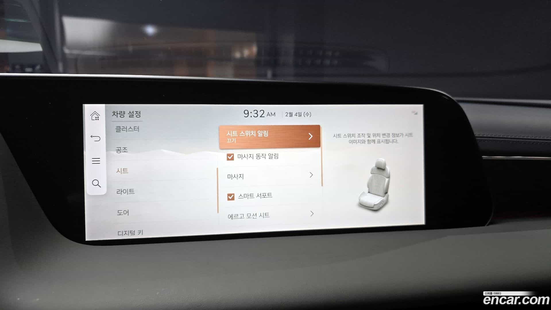 G90 Genesis 2022.8-OPTION-020