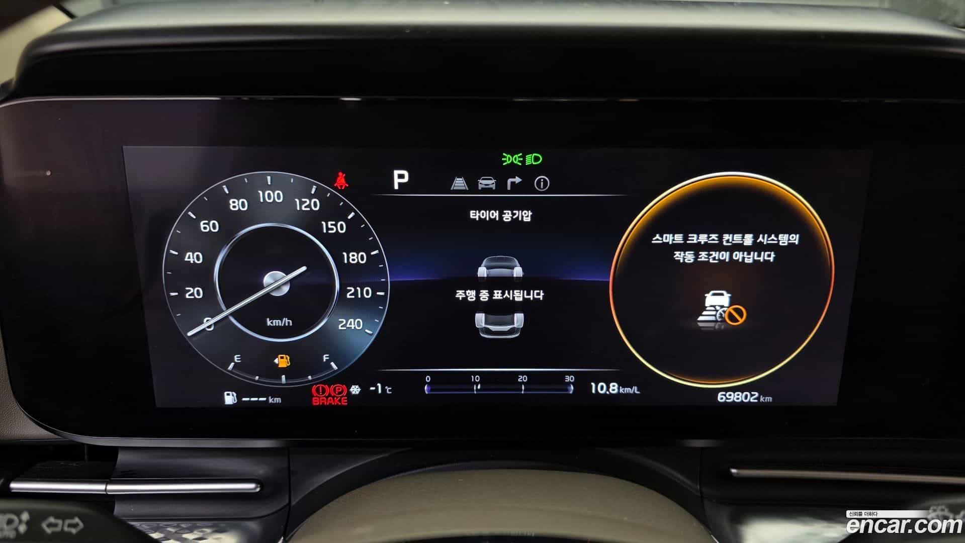 Canival Kia 2022.3-INNER-008