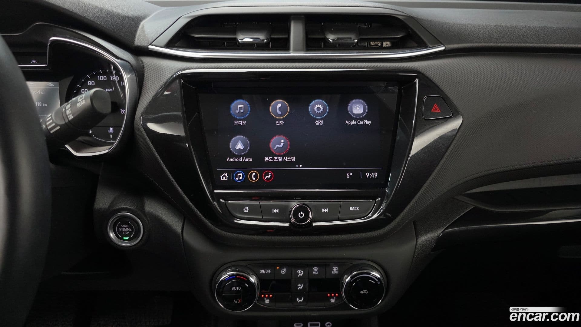 Main__Slider__Photo:Trailblazer ChevroletGMDaewoo 2020.11-15