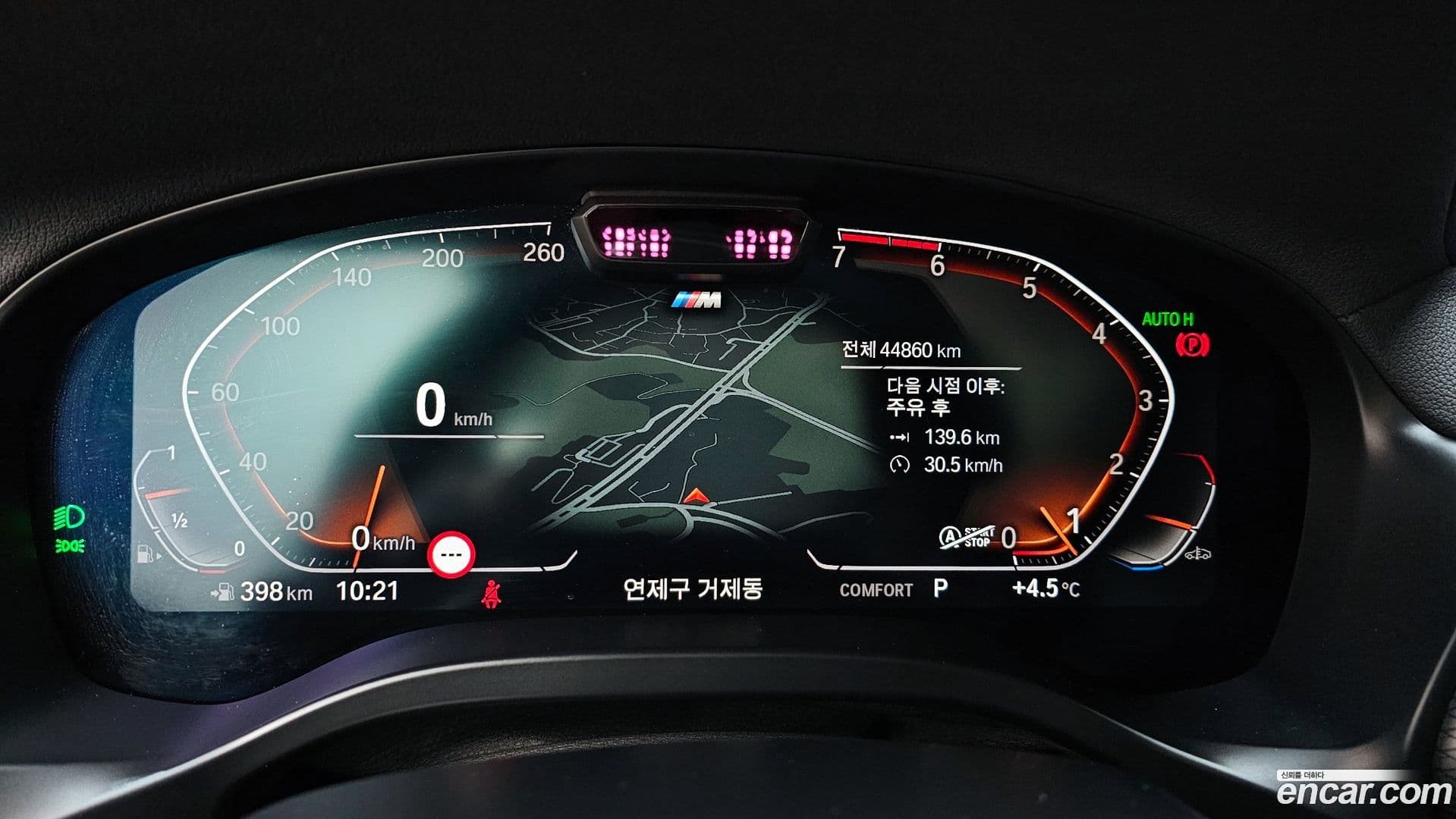 Main__Slider__Photo:X3 BMW 2022.3-7