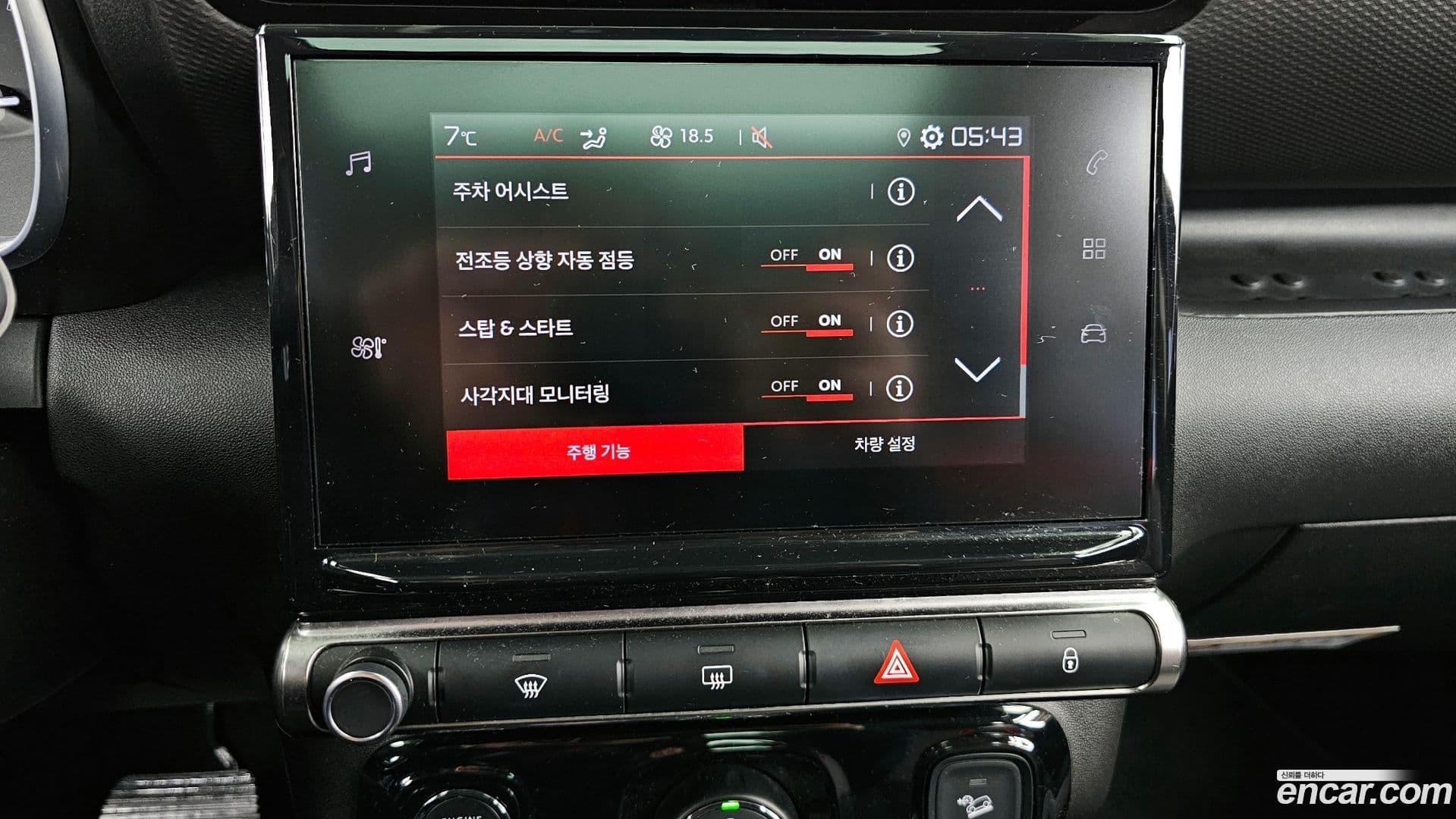 Main__Slider__Photo:C3 Aircross Citroen-DS 2021.7-17