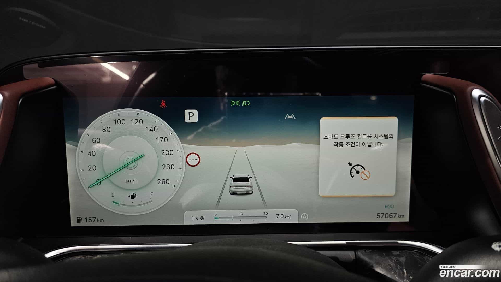 G90 Genesis 2022.7-INNER-008