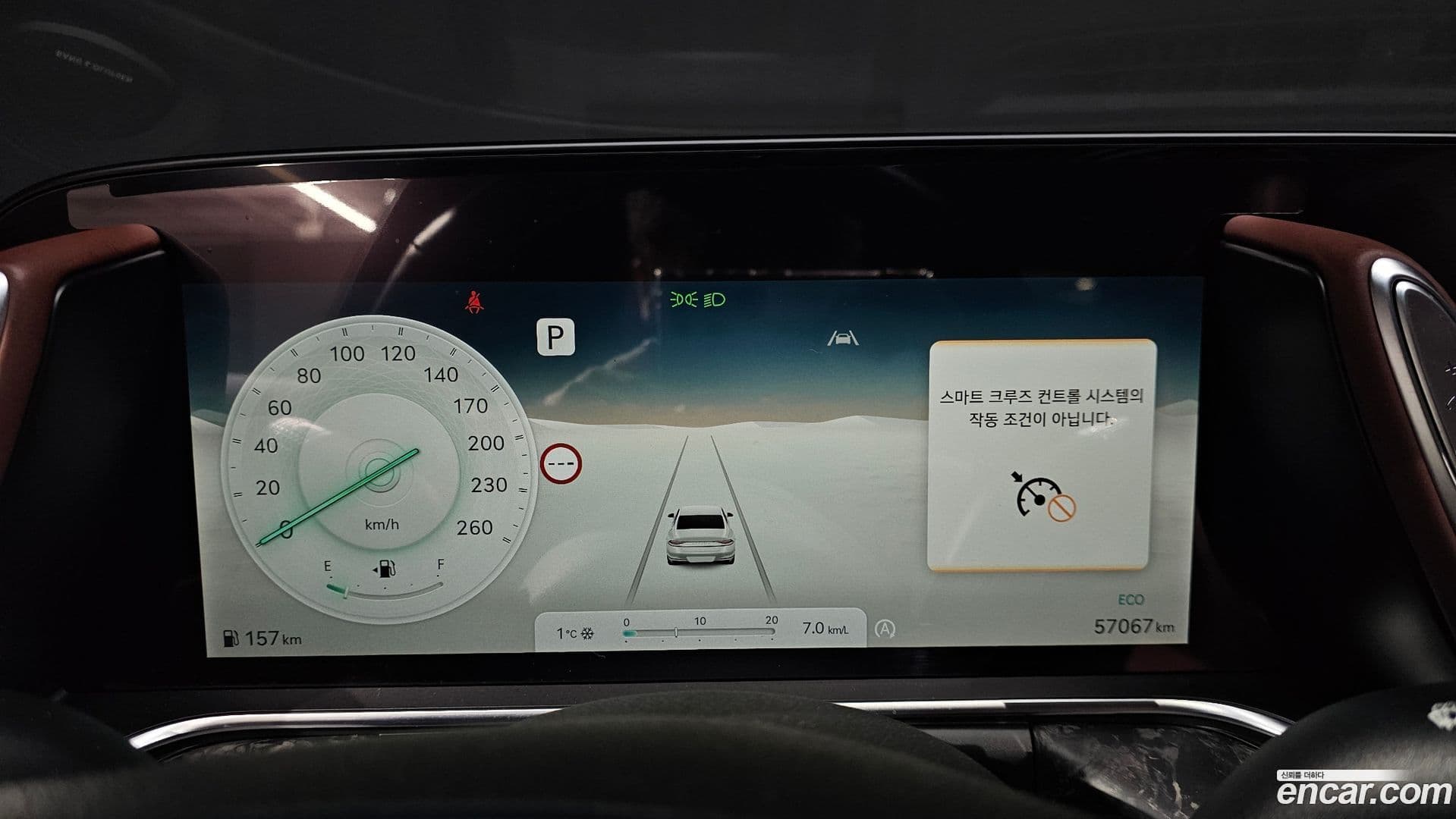 Main__Slider__Photo:G90 Genesis 2022.7-7