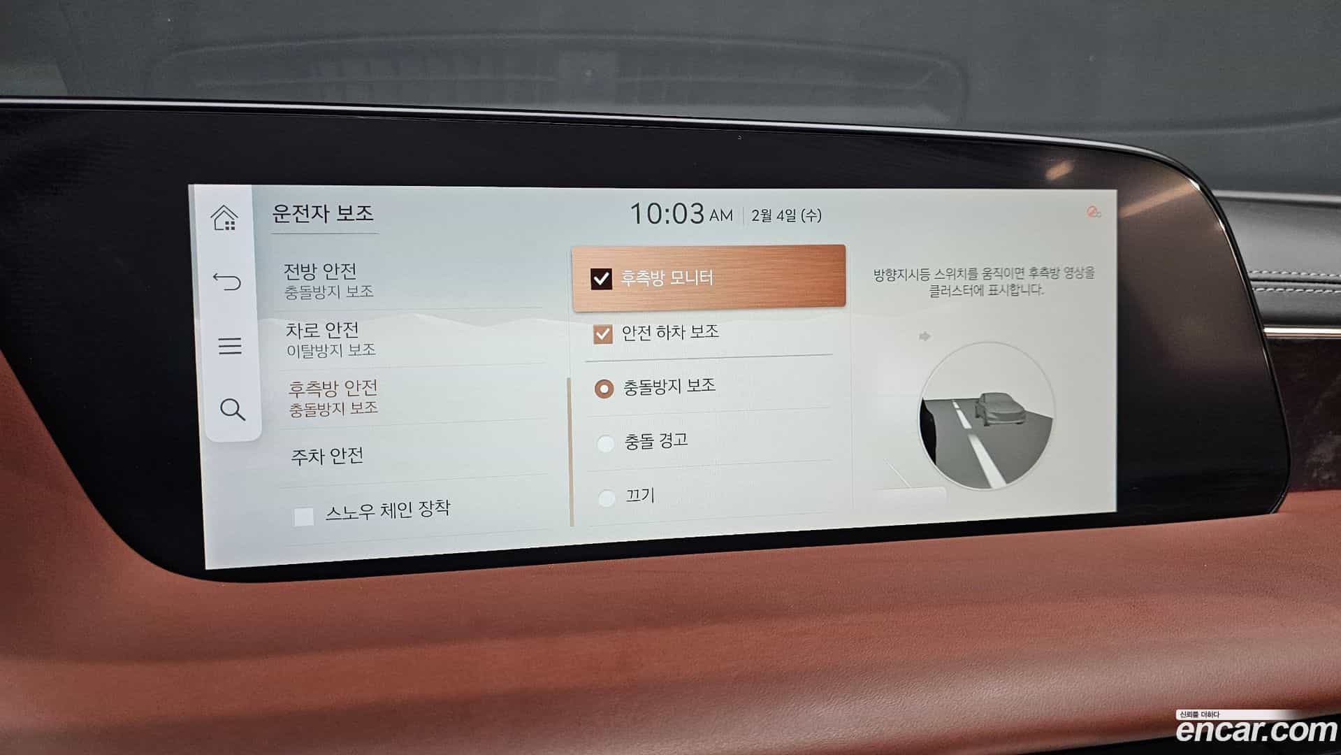 G90 Genesis 2022.7-OPTION-019